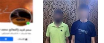 بتهمة النصب على المواطنين.. دجالين الإسكندريه في قبضة الأمن
