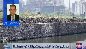 "مشروعات الغربية": انتهاء تطوير كورنيش محور محلة منوف بطنطا في 30 إبريل 2026