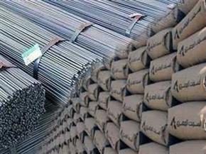 تعرف على أسعار الحديد اليوم الأحد 24-8-2025 في الأسواق