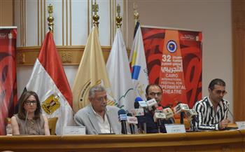انطلاق مؤتمر صحفي للإعلان عن تفاصيل الدورة 32 من مهرجان القاهرة الدولي للمسرح التجريبي