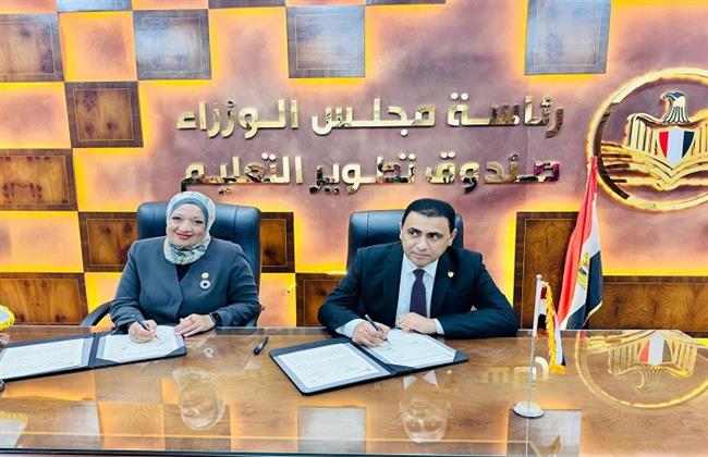 "تطوير التعليم بالوزراء": برنامج جديد لتمكين الشباب المصري من فرص العمل في ألمانيا