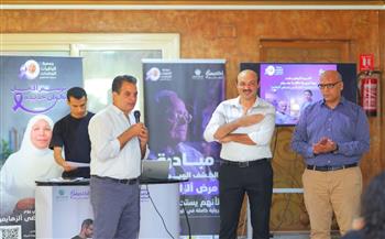 «الباقيات الصالحات» تنظم دورة تدريبية لرعاية مرضى «ألزهايمر»