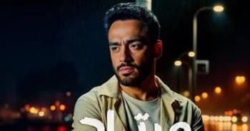 بعد «محسبتهاش».. رامى جمال يستعد لإطلاق «مرتاح كده» الخميس