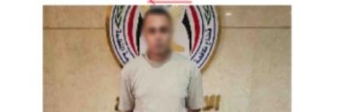 ضبط المتهم بمغافلة صديقه وتحويل مبلغ مالي من حسابه الشخصي في القاهرة