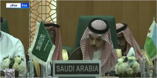 وزير الخارجية السعودي: ندعم الجهود المصرية القطرية لوقف إطلاق النار في غزة