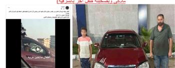 عقب تداول الفيديو.. ضبط طفل لقيادته سيارة بصحبته آخر في الشرقية