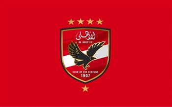 شركة الأهلي لكرة القدم تتخذ إجراءات قانونية حيال انتهاك حقوق النادي التجارية