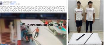 الداخلية: خلافات الجيرة وراء نشوب مشاجره "بالسكاكين" في كفر الشيخ
