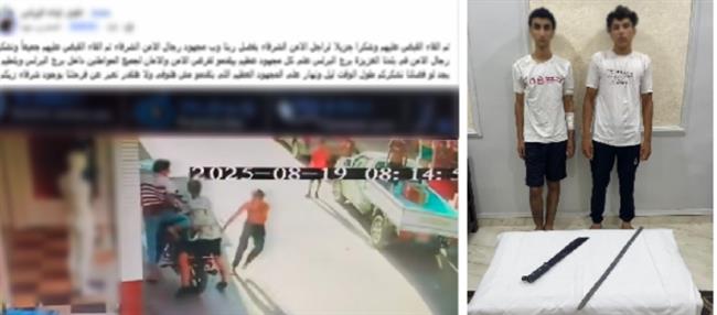 الداخلية: خلافات الجيرة وراء نشوب مشاجره "بالسكاكين" في كفر الشيخ