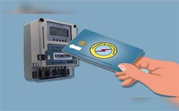 خطوة بخطوة.. طريقة شحن عداد الكهرباء مسبق الدفع