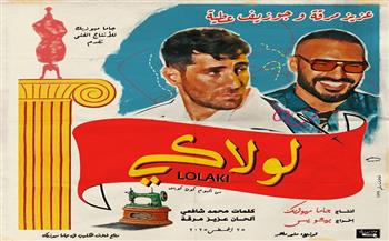 مفاجأة هذا الصيف لأول مرة.. عزيز مرقة وجوزيف عطية في ديو "لولاكى"