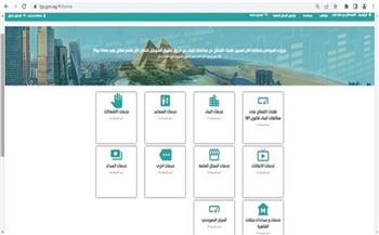 خطوات تقديم طلب التصالح على مخالفات البناء إلكترونيًا.. رابط رسمي