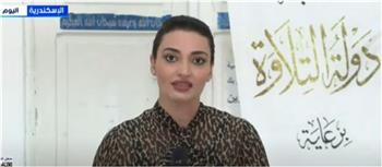 استمرار تصفيات المجموعة الثانية من برنامج دولة التلاوة بمحافظة الإسكندرية