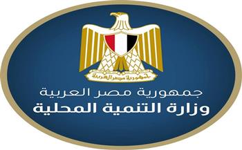بيان هام من التنمية المحلية بشأن ما تم تداوله حول ضبط وإحضار الصحفي إسلام الراجحي