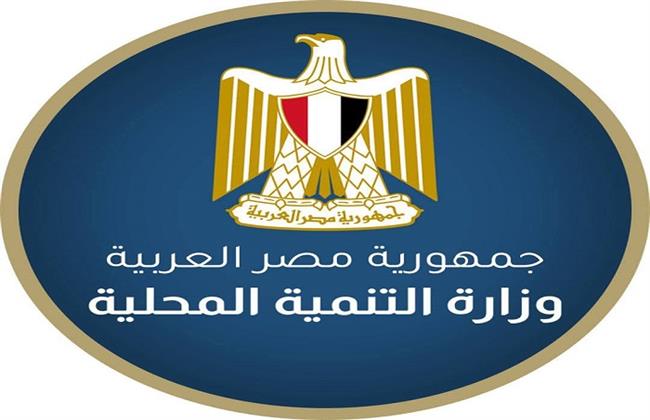 بيان هام من التنمية المحلية بشأن ما تم تداوله حول ضبط وإحضار الصحفي إسلام الراجحي