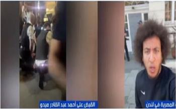 أستاذ قانون دولي: الدولة المضيفة عليها حماية السفارات.. وسيتم الإفراج عن أحمد عبد القادر قريبًا 