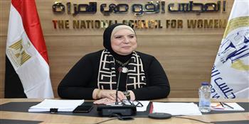 "القومي للمرأة" يهنئ نيفين جامع لفوزها بالتزكية بعضوية مجلس إدارة الاتحاد المصري لشركات التأمين