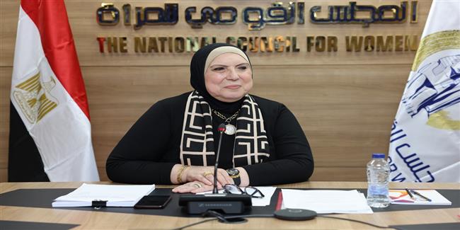 "القومي للمرأة" يهنئ نيفين جامع لفوزها بالتزكية بعضوية مجلس إدارة الاتحاد المصري لشركات التأمين