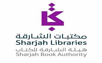 "أغاني البحر والشعر" ضمن احتفالية مئوية مكتبات الشارقة العامة