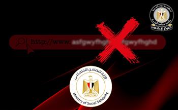 مجلس الوزراء: الرابط الإلكتروني المنسوب لوزارة التضامن لصرف منح مالية مزيف ووهمي