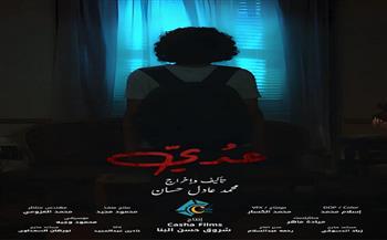 مهرجان الإسكندرية السينمائي يعلن قائمة أفلام مسابقة "شباب مصر – قسم الطلبة"