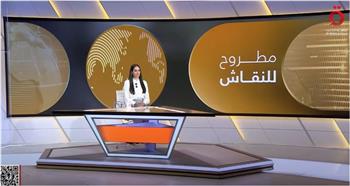 "مطروح للنقاش": هل تكون خطة احتلال غزة نهاية حكومة نتنياهو؟