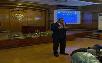 "الشباب والرياضة" تواصل فعاليات الدورة التدريبية 116 في الاستراتيجية والأمن القومي