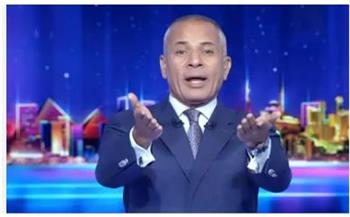 أحمد موسى بعد القبض على البطل «أحمد عبد القادر»: سقطت أسطورة بريطانيا