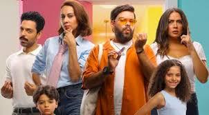 اليوم.. العرض الخاص لفيلم "ماما وبابا" في أكتوبر