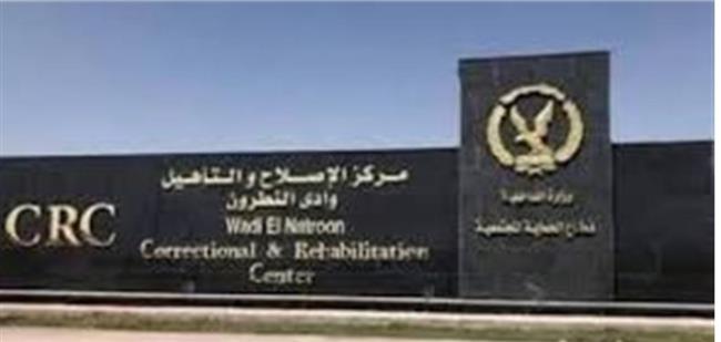 بمناسبة المولد النبوي.. زيارة استثنائية لنزلاء مراكز الإصلاح والتأهيل