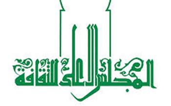 " الأعلى للثقافة" يستعد لإعلان الفائزين بجائزة نجيب محفوظ
