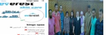 الأمن يداهم نادي صحي لممارسة الأعمال المنافية للآداب العامة في الإسكندرية