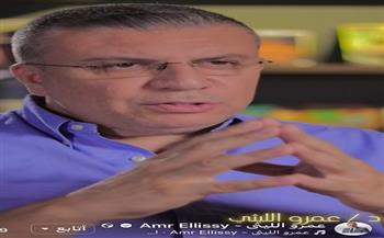 عمرو الليثي: الوجع الذي يمس الروح يخلق نسخة جديدة من الإنسان