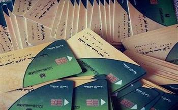 عبر الإنترنت.. إجراءات تجديد بطاقة التموين