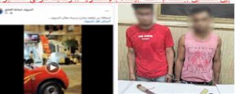 القبض على طرفي مشاجرة بالأسلحة البيضاء في الإسكندرية