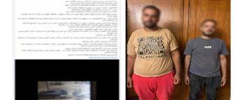 ضبط المتهمين بالتعدي بالضرب على مسن في القاهرة
