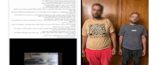 ضبط المتهمين بالتعدي بالضرب على مسن في القاهرة