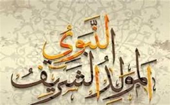 أعمال مستحبة في ذكرى المولد النبوي الشريف
