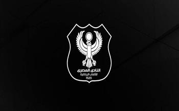 النادي المصري البورسعيدي ينعى نجمه السابق سامي أبو عميرة