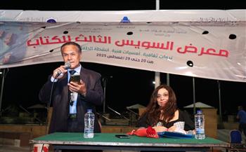 أصوات شعرية تفتح فضاءات الإبداع في أمسية الفصحى بمعرض السويس الثالث للكتاب