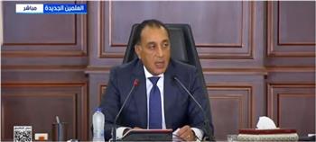 مدبولي: زيارة الرئيس السيسي للسعودية تعكس عمق العلاقات بين البلدين