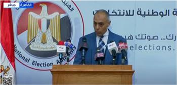 غدًا.. مؤتمر صحفي «للوطنية للانتخابات» حول جولة الإعادة لانتخابات الشيوخ