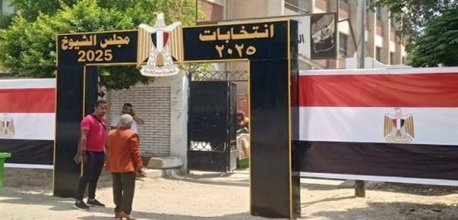 بدء عمليات الاقتراع في اليوم الثاني والأخير من جولة الإعادة بانتخابات مجلس الشيوخ