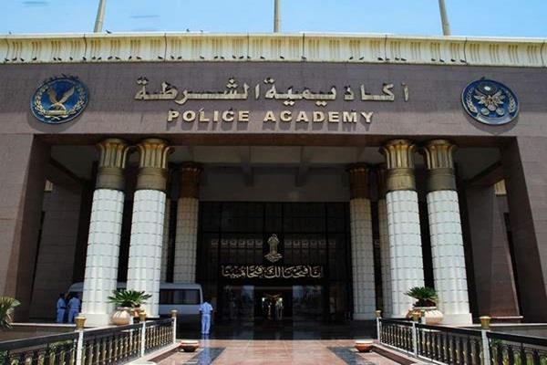 اليوم.. آخر موعد لطلاب الدور الثاني للتقديم بكلية الشرطة