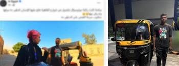 ضبط سائق توك توك تحرش بأجنبية خلال تجولها بدراجة نارية في منطقة الإمام الشافعي
