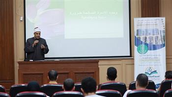 الأزهر للفتوى ينفذ دورة جديدة لتأهيل المقبلين على الزواج بمشيخة الأزهر
