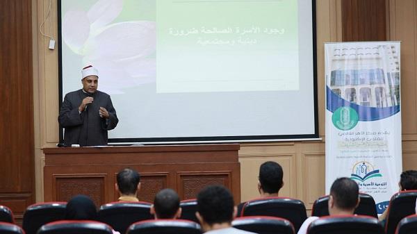 الأزهر للفتوى ينفذ دورة جديدة لتأهيل المقبلين على الزواج بمشيخة الأزهر