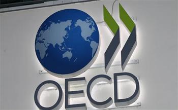 نمو اقتصاد دول "منظمة التعاون الاقتصادي" 0.4% في الربع الثاني من 2025 