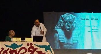 ندوة «الحضارة المصرية والأفروسنتريك» بقصر الإبداع الفني 
