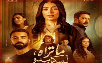 قصة أحداثها حقيقية.. ياسمين رحمي تروج لحكاية "هند" من"ما تراه ليس كما يبدو"
